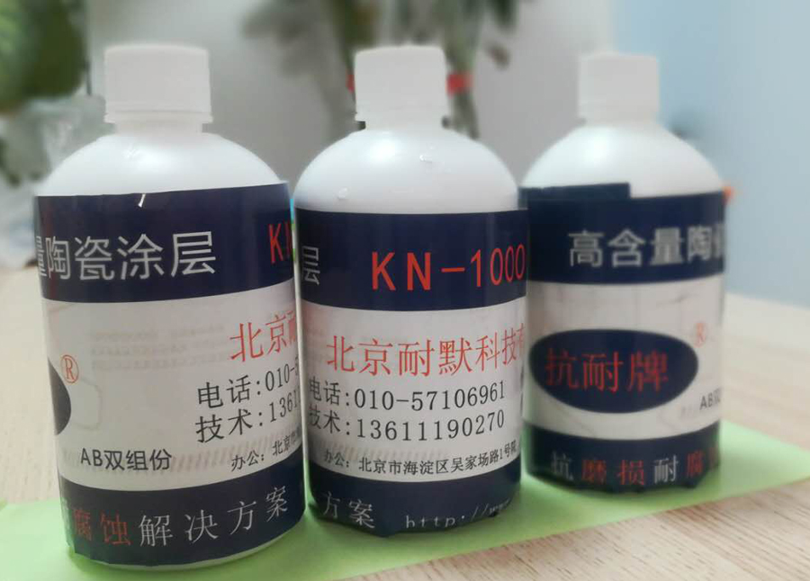 600度以上耐高温涂料 600度以上耐高温涂料