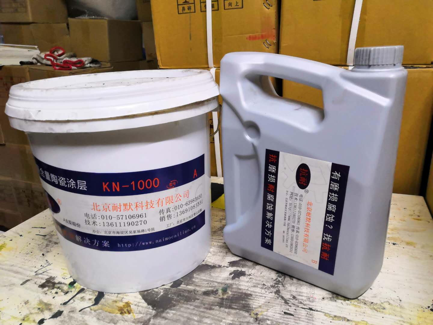 陶瓷化高温涂料 陶瓷化高温涂料