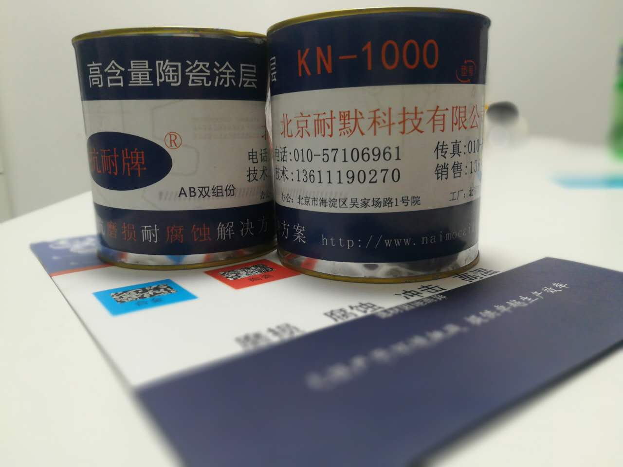 硅酸乙酯耐高温涂料的特性 硅酸乙酯耐高温涂料的特性