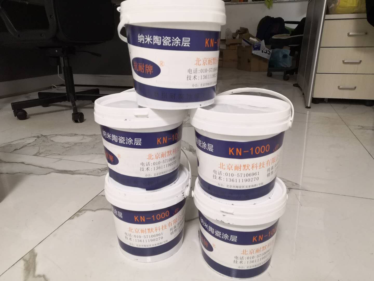 纳米陶瓷绝缘涂料应用前景_行业资讯_广州亦纳新材料科技有限公司